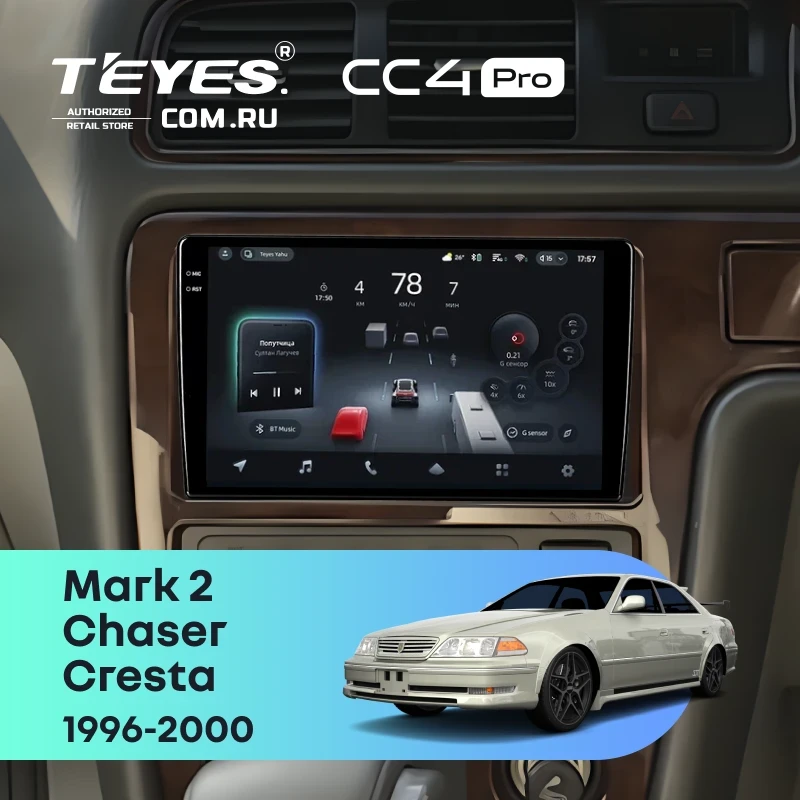 Штатная магнитола Teyes CC4 Pro 12/256 Toyota Mark 2 100 (1996-2000)