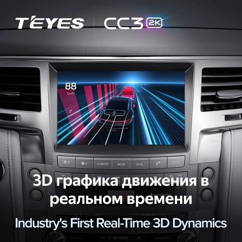 Штатная магнитола Teyes CC3 2K 360 6/128 Lexus LX570 J200 3 (2007-2015) Тип-C