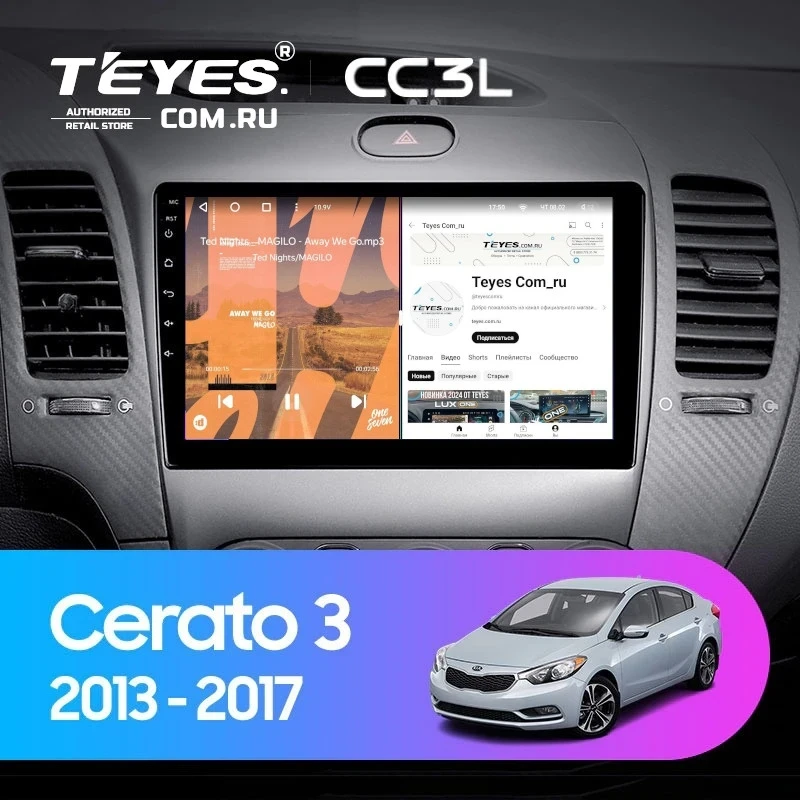 Штатная магнитола Teyes CC3L 4/32 Kia Cerato 3 YD (2013-2017) F1 Тип-AB