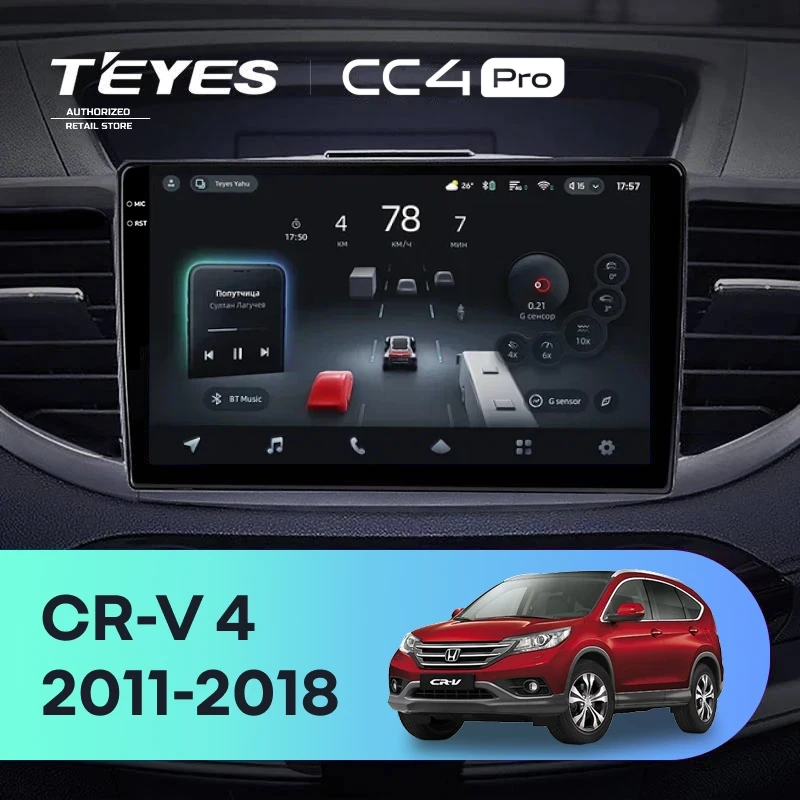 Штатная магнитола Teyes CC4 Pro 8/128 Honda CR-V 4 RM RE (2011-2018) Тип-B