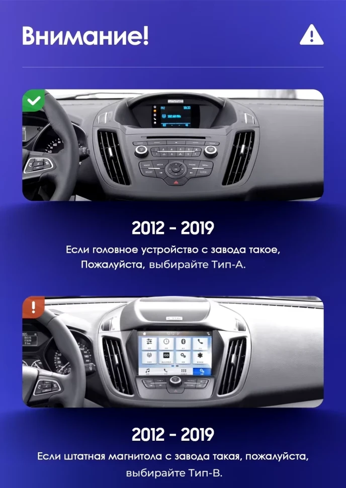 Штатная магнитола Teyes CC3 2K 360 6/128 Ford Escape 3 (2012-2019) Тип-A