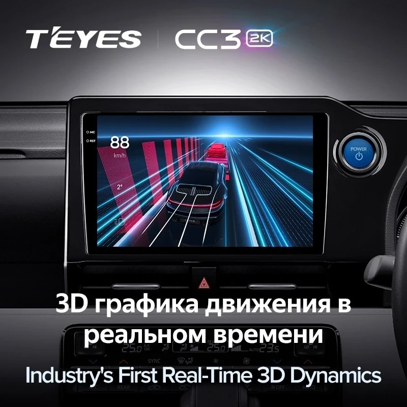 Штатная магнитола Teyes CC3 2K 360 6/128 Toyota Noah 4 R90 (2022-2023) Правый руль