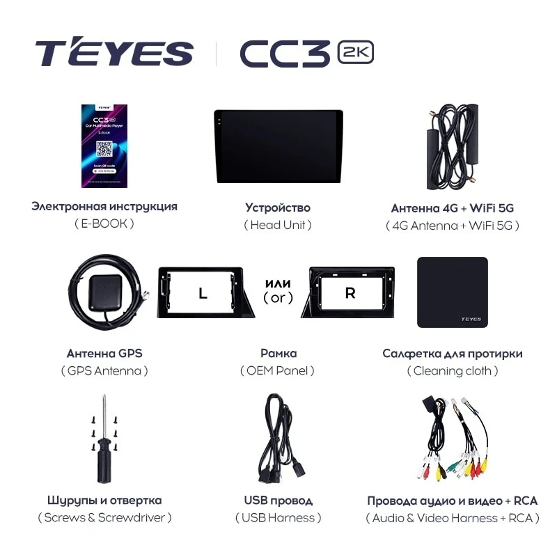 Штатная магнитола Teyes CC3 2K 4/32 Toyota Sienta 2 XP170 (2015-2022) Правый руль