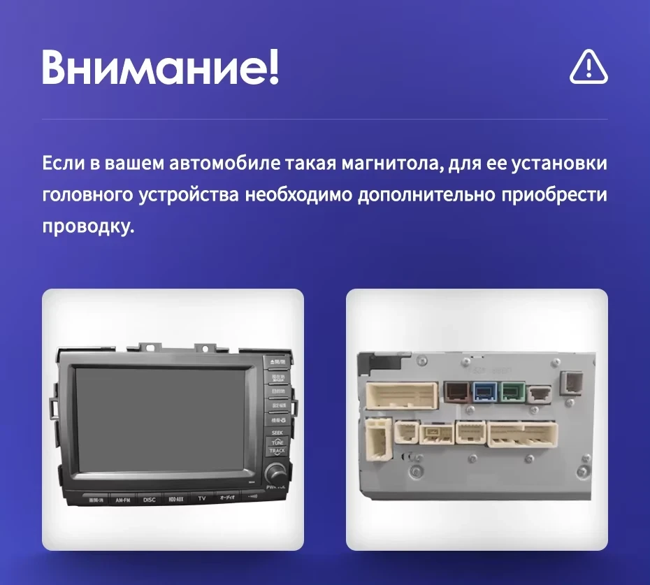 Штатная магнитола Teyes CC3 2K 4/64 Toyota Previa XR50 3 (2006-2019) Правый руль
