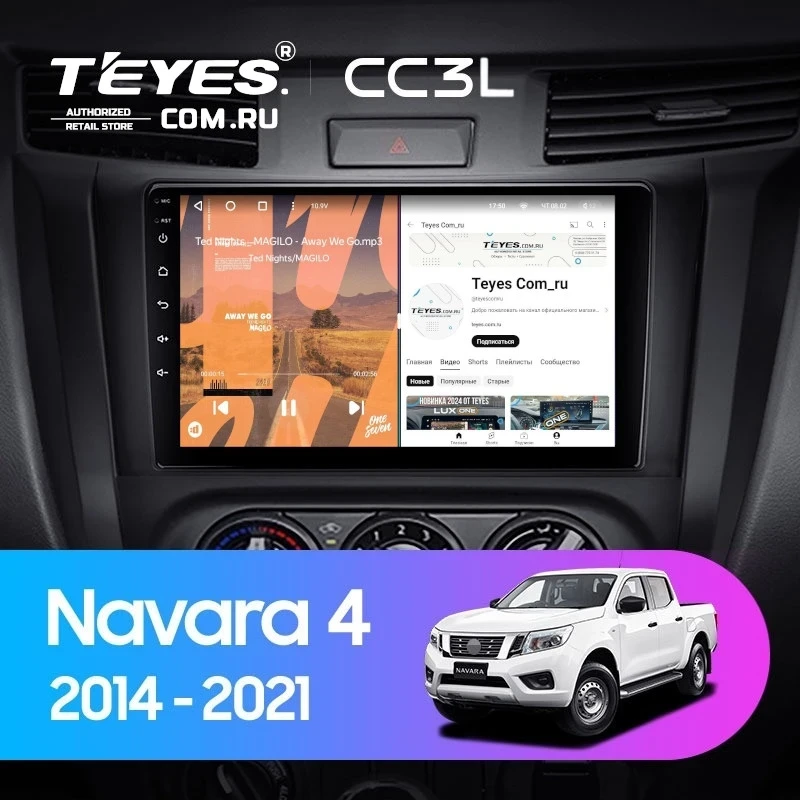 Штатная магнитола Teyes CC3L 4/32 Nissan Navara D23 IV (2014-2021) Тип-A