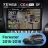 Штатная магнитола Teyes CC4 Pro 8/128 Subaru Forester SJ (2015-2018) (13")
