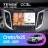 Штатная магнитола Teyes CC3L 4/32 Hyundai Creta 1 (2015-2019) с кнопками