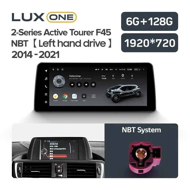 Штатная магнитола Teyes LUX ONE 6/128 BMW 2-Series Active Tourer F45 (NBT) (2014-2018)