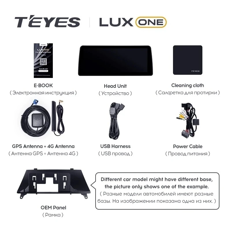 Штатная магнитола Teyes LUX ONE 6/128 BMW 2-Series Active Tourer F45 (NBT) (2014-2018)