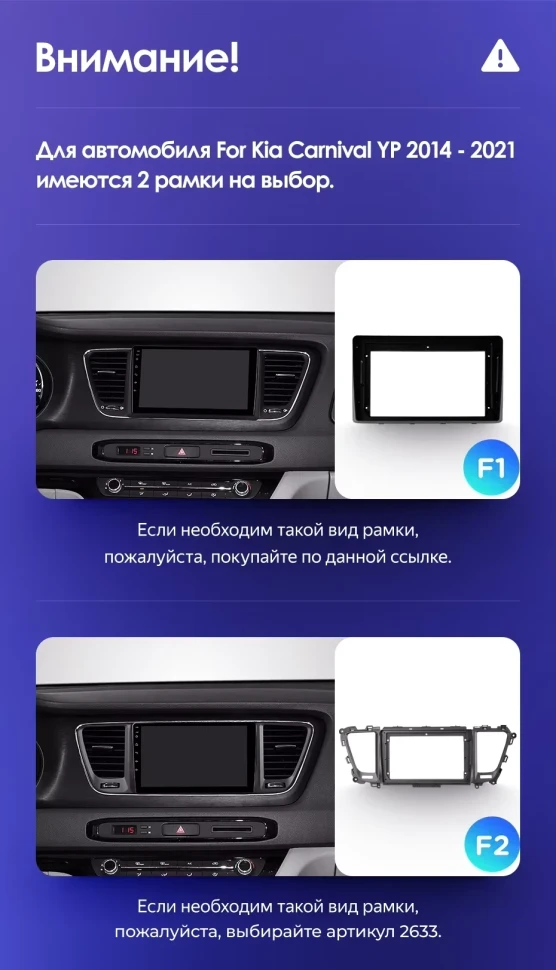 Штатная магнитола Teyes CC3 2K 4/64 Kia Carnival YP (2014-2021) F1 Тип-B