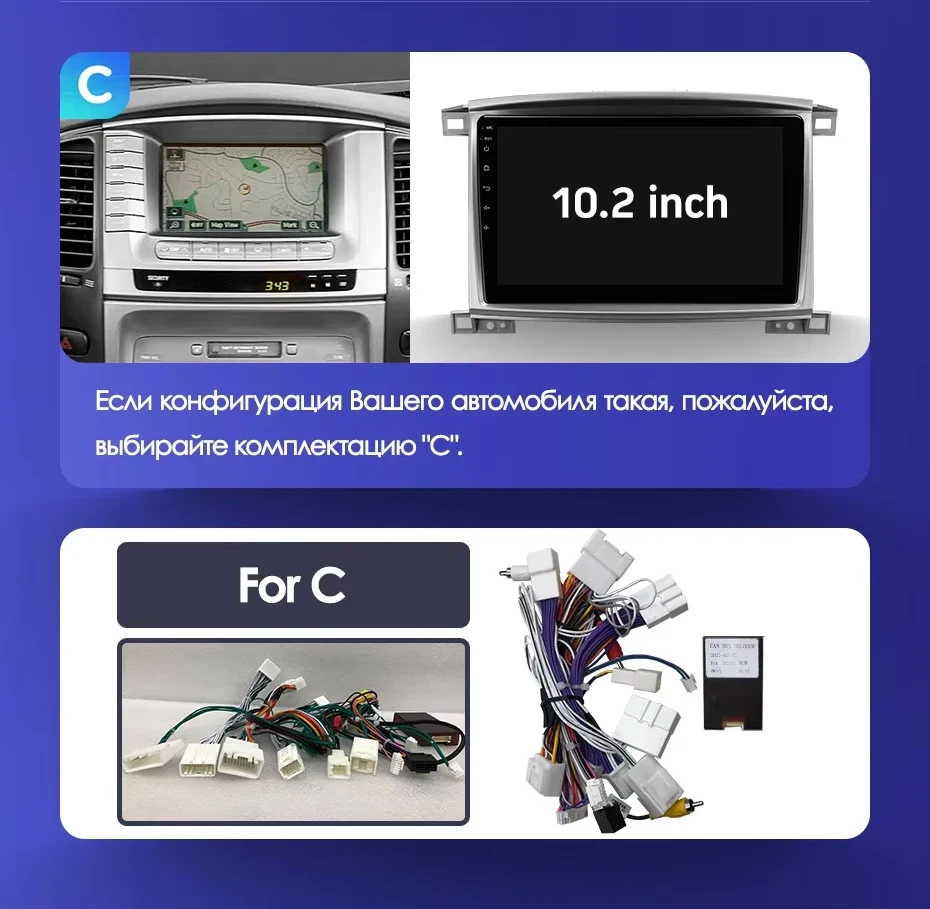 Штатная магнитола Teyes CC3L 4/64 Lexus LX470 J100 2 (2002-2007) Тип-C