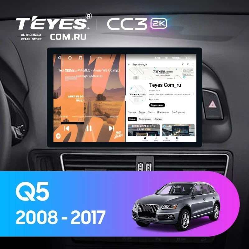 Штатная магнитола Teyes CC3 2K 4/64 Audi Q5 8R (2008-2017) Тип-A (11")