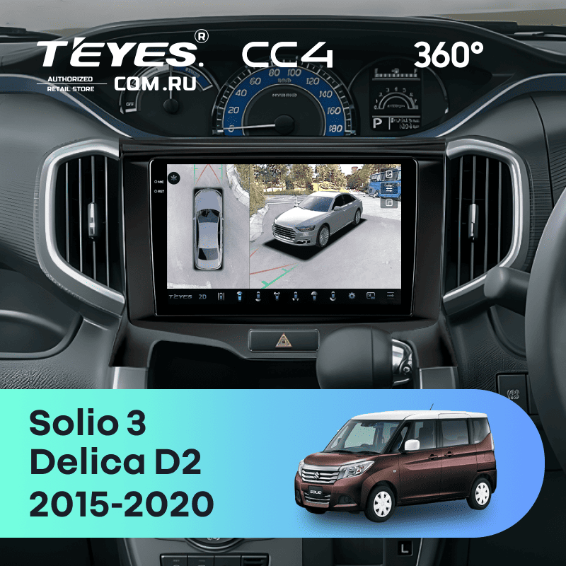Штатная магнитола Teyes CC4 360 8/128 Suzuki Solio 3 (2015-2020)