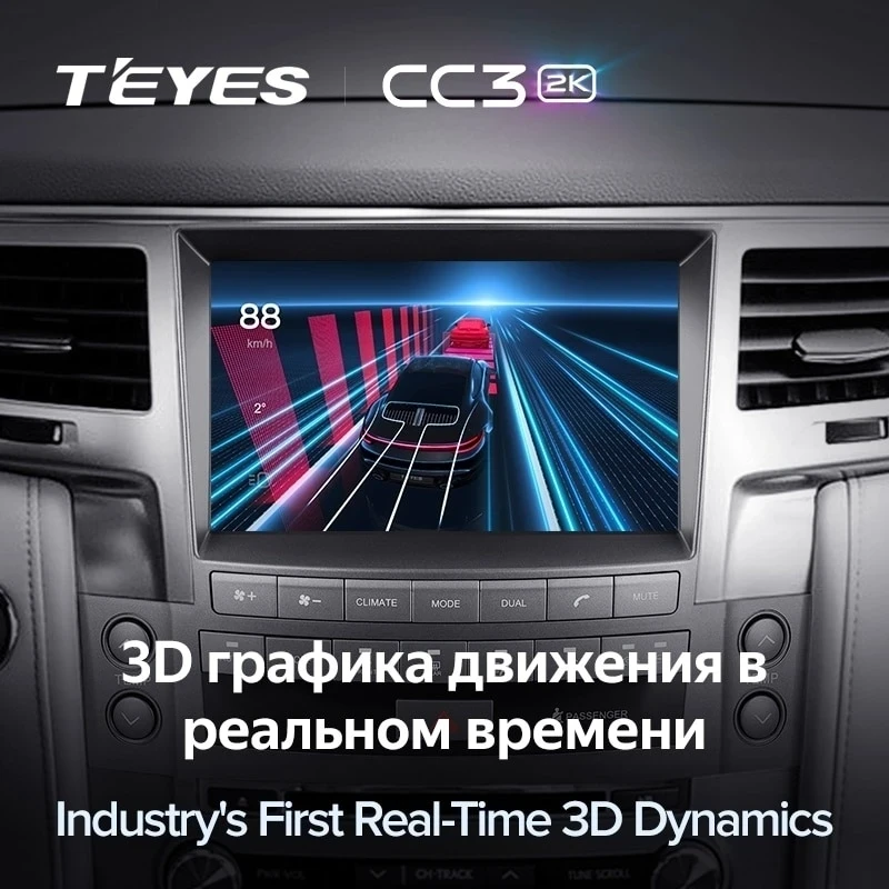 Штатная магнитола Teyes CC3 2K 6/128 Lexus LX570 J200 3 (2007-2015) Тип-C