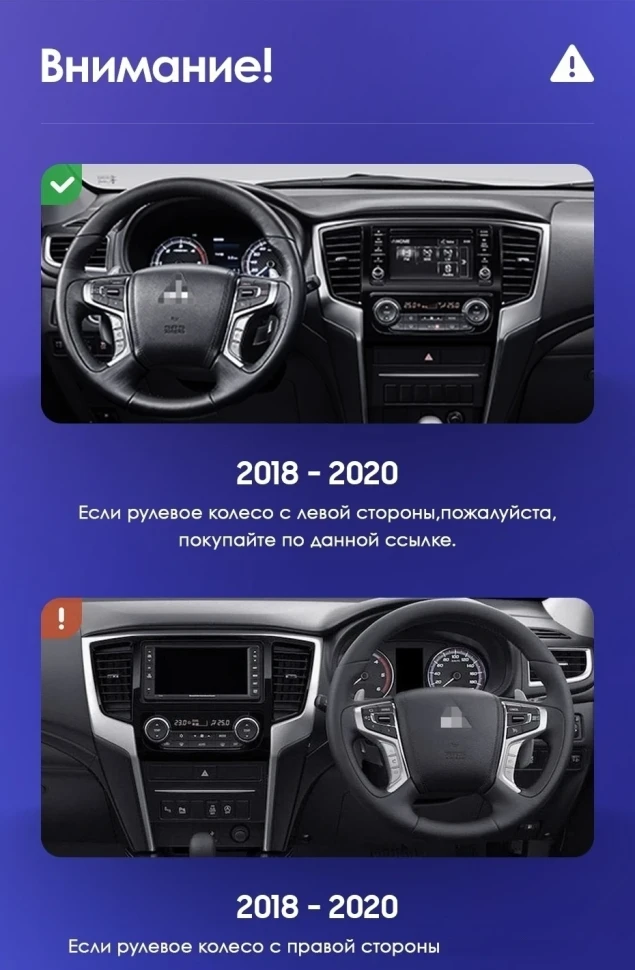 Штатная магнитола Teyes CC3 2K 360 6/128 Mitsubishi L200 5 (2018-2020) F1