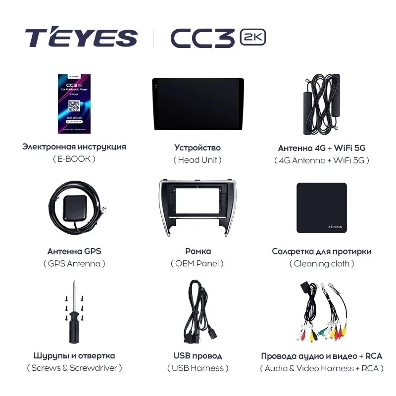 Штатная магнитола Teyes CC3 2K 360 6/128 Toyota Camry 7 XV 50 55 (2014-2017) (North America) F5