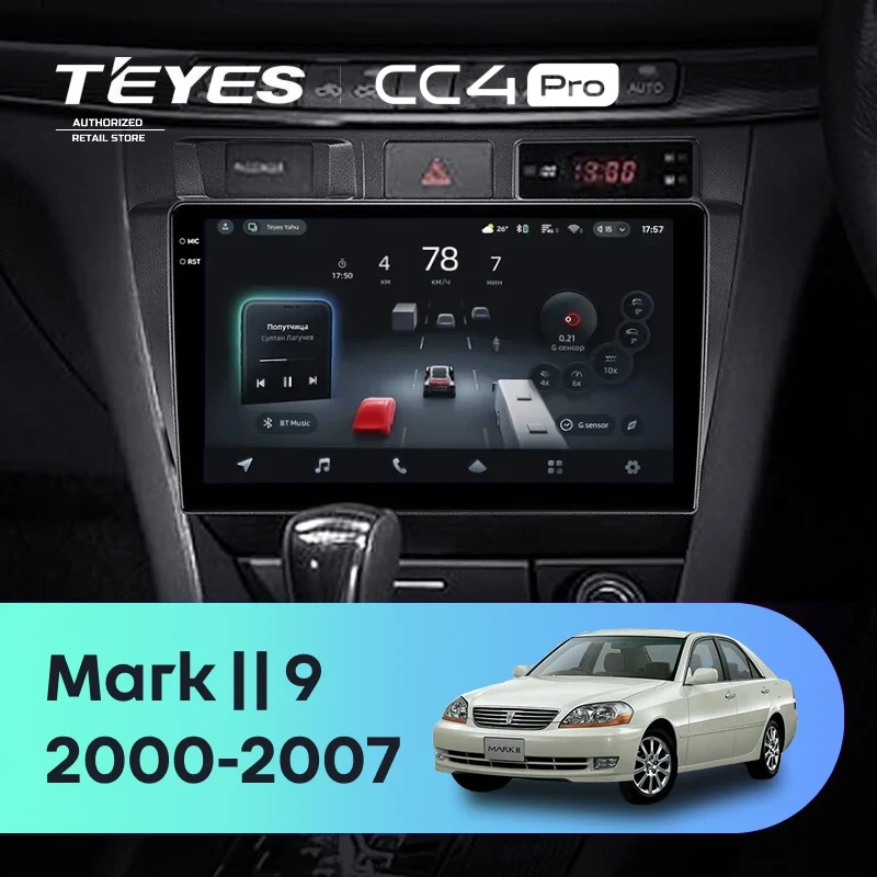 Штатная магнитола Teyes CC4 Pro 12/256 Toyota Mark II 9 X100 (2000-2007) F1