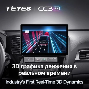 Штатная магнитола Teyes CC3 2K 4/64 UAZ Patriot 3 (2016-2021) F2 (13")