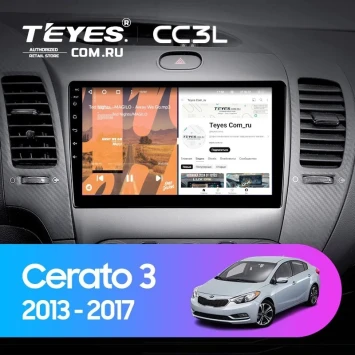 Штатная магнитола Teyes CC3L 4/32 Kia Cerato 3 YD (2013-2017) F1 Тип-C