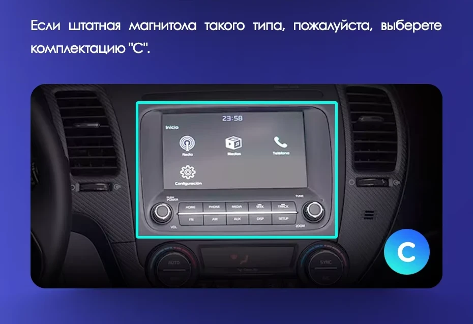 Штатная магнитола Teyes CC3L 4/32 Kia Cerato 3 YD (2013-2017) F1 Тип-C