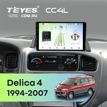 Штатная магнитола Teyes CC4L 6/64 с DTS Mitsubishi Delica 4 (1994-2007) Правый руль
