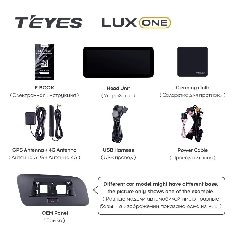 Штатная магнитола Teyes LUX ONE 6/128 Audi Q5 8R (2008-2017) (A)