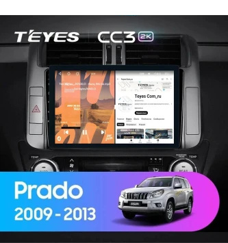 Штатная магнитола Teyes CC3 2K 4/32 Toyota Land Cruiser Prado 150 (2009-2013) F2 Тип-B (11")