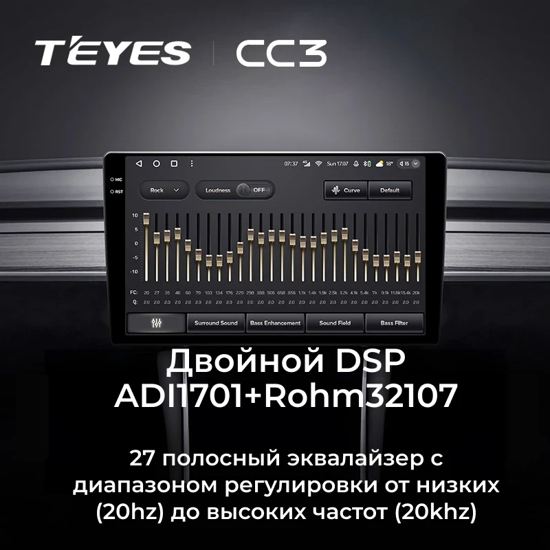 Штатная магнитола Teyes CC3 2K 4/32 Chevrolet Cruze J300 J308 (2012-2015) F2 (черная)