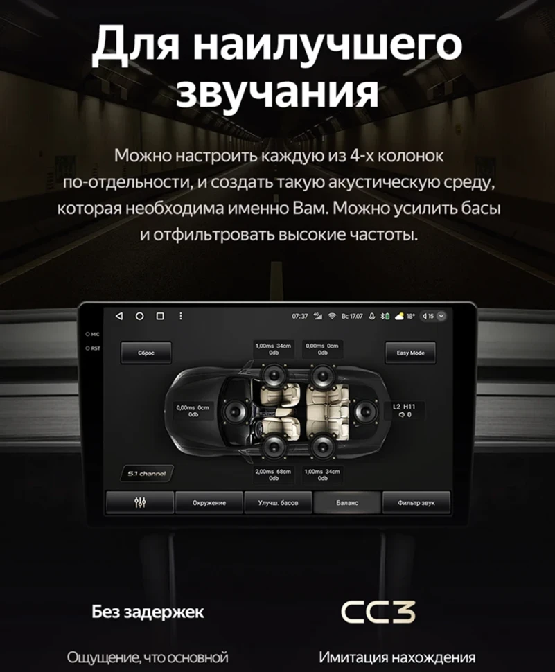 Штатная магнитола Teyes CC3 2K 4/32 Chevrolet Cruze J300 J308 (2012-2015) F2 (черная)