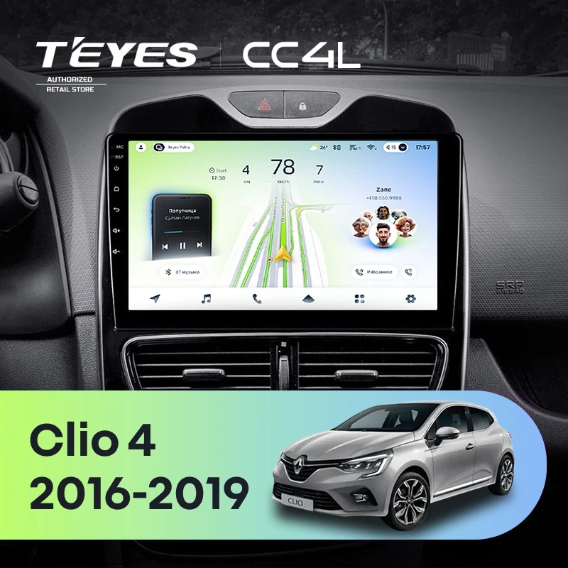 Штатная магнитола Teyes CC4L 6/64 с DTS Renault Clio 4 BH98 KH98 (2016-2019)