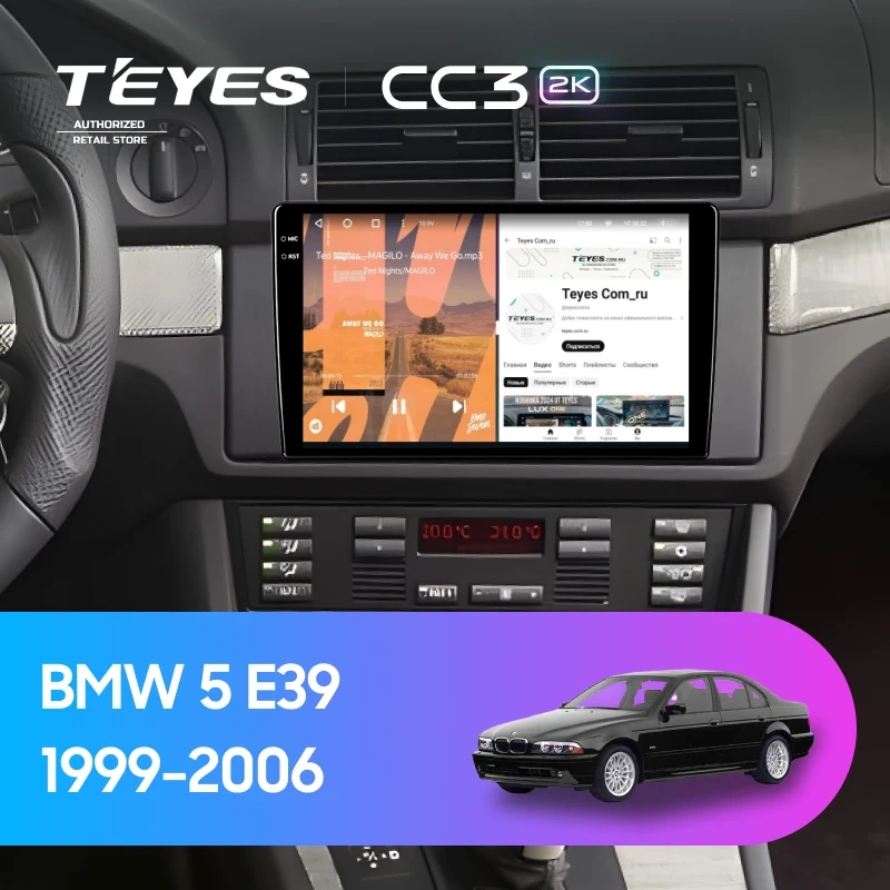 Штатная магнитола Teyes CC3 2K 4/32 BMW 5 E39 (1999-2006)