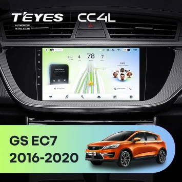 Штатная магнитола Teyes CC4L 6/64 с DTS Geely Emgrand EC7 (2016-2020) F1