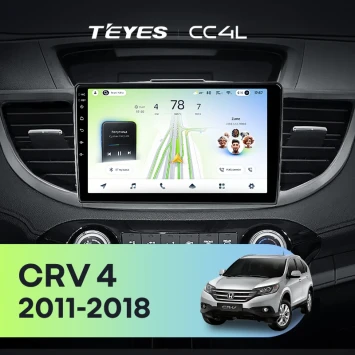 Штатная магнитола Teyes CC4L 6/64 с DTS Honda CR-V 4 RM RE (2011-2018) 9" Тип-A