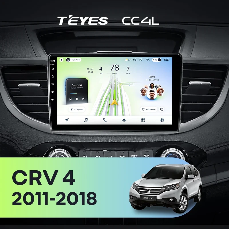 Штатная магнитола Teyes CC4L 6/64 с DTS Honda CR-V 4 RM RE (2011-2018) 9" Тип-A