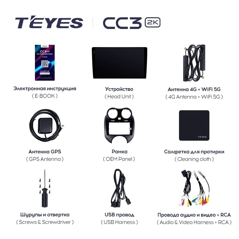 Штатная магнитола Teyes CC3 2K 6/128 Nissan March K13 (2010-2013)