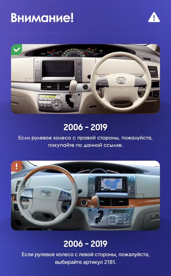 Штатная магнитола Teyes CC3 2K 4/64 Toyota Estima AHR20 XR50 3 (2006-2016) Правый руль