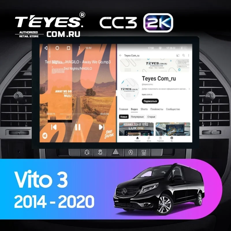 Штатная магнитола Teyes CC3 2K 4/64 Mercedes-Benz Vito 3 W447 (2014-2020) (13")