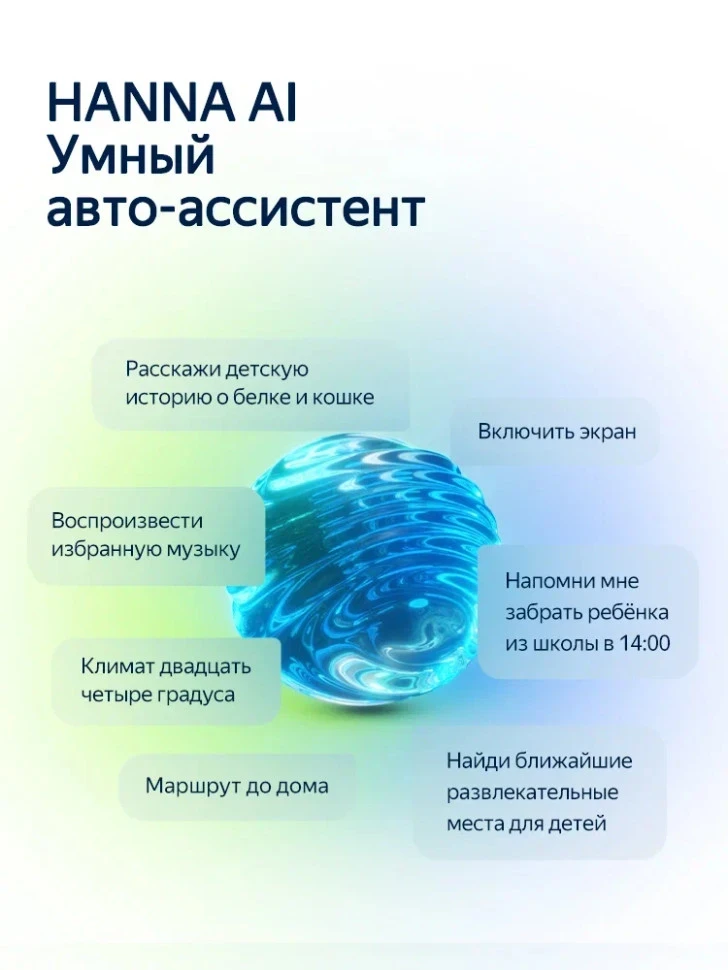 Штатная магнитола Teyes CC4L 6/64 с DTS Land Rover Freelander 2 (2006-2012)