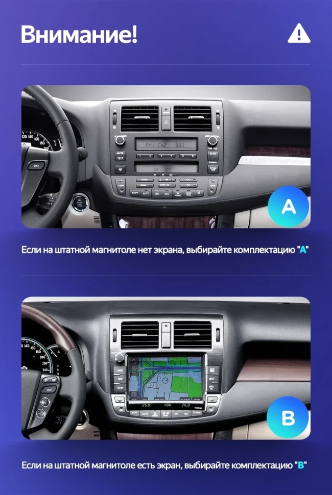 Штатная магнитола Teyes CC3 2K 4/64 Toyota Crown 13 S200 (2008-2012) Тип-B