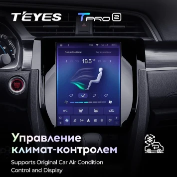 Штатная магнитола Tesla style Teyes TPRO 2 6/128 Honda Civic 10 FC FK (2015-2020)