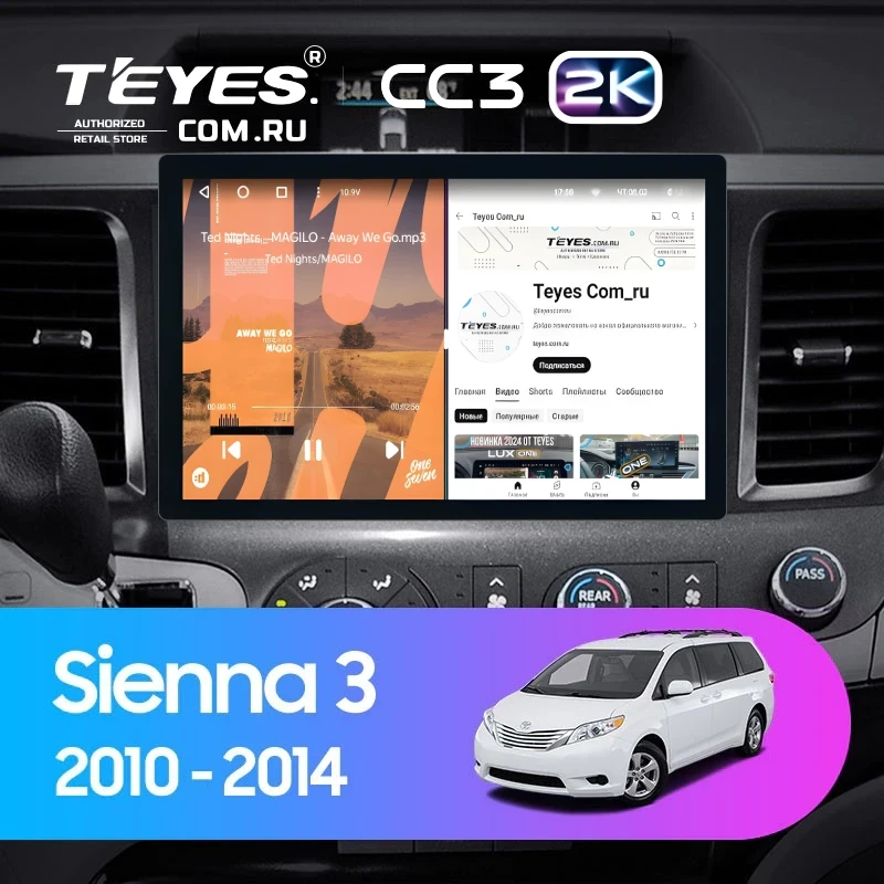 Штатная магнитола Teyes CC3 2K 4/64 Toyota Sienna 3 XL30 (2010-2014) (11")