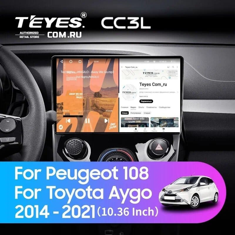Штатная магнитола Teyes CC3L 4/64 Toyota Aygo B40 (2014-2021) F1