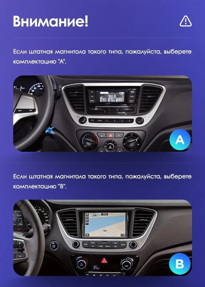 Штатная магнитола Teyes CC3 2K 4/32 Hyundai Solaris 2 (2017-2020) F1 Тип-B (13")