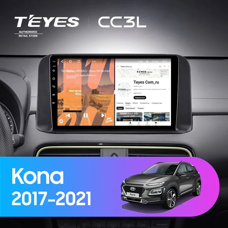 Штатная магнитола Teyes CC3L 4/32 Hyundai Kona (2017-2021)