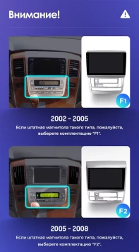 Штатная магнитола Teyes CC3L 4/32 Toyota Alphard 1 H10 (2002-2005) F1