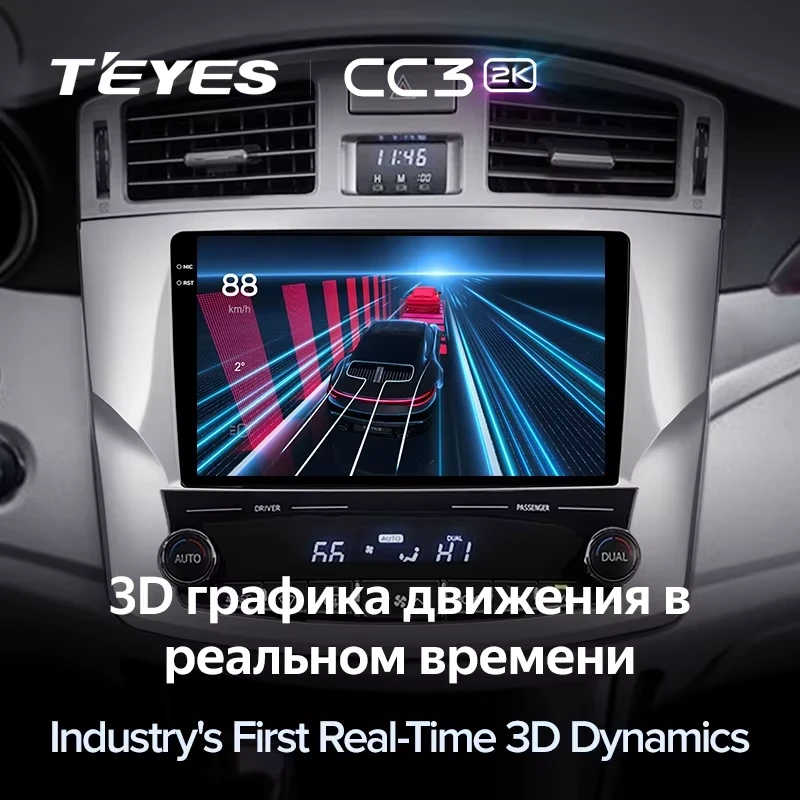 Штатная магнитола Teyes CC3 2K 4/32 Toyota Avalon 3 XX30 (2010-2012) F2