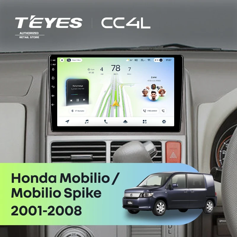 Штатная магнитола Teyes CC4L 6/64 с DTS Honda Mobilio Spike (2001-2008)