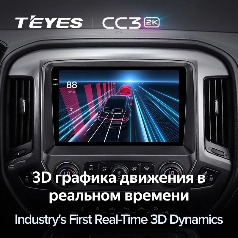 Штатная магнитола Teyes CC3 2K 4/32 Chevrolet Silverado 3 GMTK2 (2013-2019)