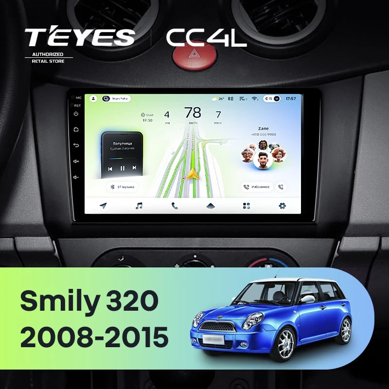 Штатная магнитола Teyes CC4L 6/64 с DTS Lifan Smily 320 (2008-2015)