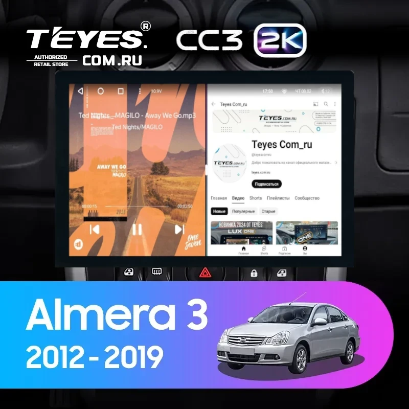 Штатная магнитола Teyes CC3 2K 360 6/128 Nissan Almera 3 G15 (2012-2019) F2 (13")